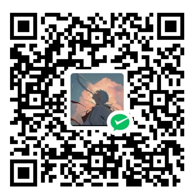 微信打赏二维码